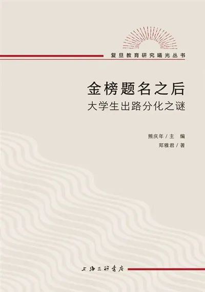 长宏网配资 郑雅君谈《去家访》：劳动对成长的价值被强烈低估了
