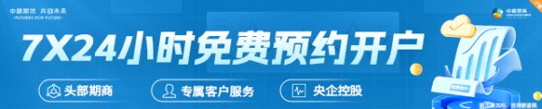 鸿岳资本 【市场聚焦】纯碱&玻璃&烧碱：难兄难弟