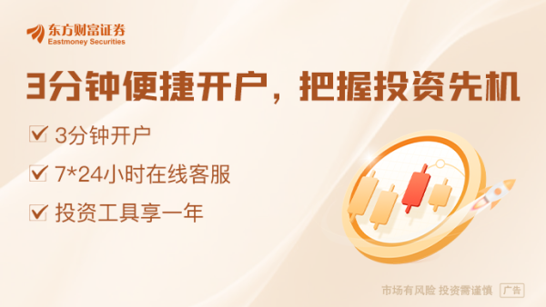 七星配资 券商批量调整评级！这些股票被上调