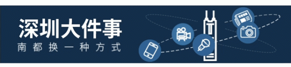 51配资网 深圳知名企业发布公告
